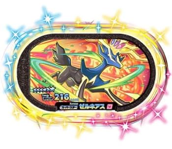 Amazon | メザスタ 4-4-005 ゼルネアス [☆6] [スーパースター